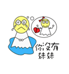 Ping pong Ghost's Life（個別スタンプ：6）