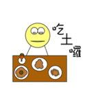 Ping pong Ghost's Life（個別スタンプ：9）