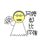 Ping pong Ghost's Life（個別スタンプ：11）