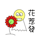 Ping pong Ghost's Life（個別スタンプ：13）