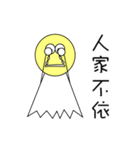 Ping pong Ghost's Life（個別スタンプ：14）