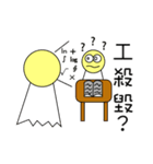 Ping pong Ghost's Life（個別スタンプ：16）