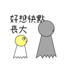 Ping pong Ghost's Life（個別スタンプ：24）