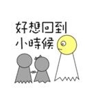 Ping pong Ghost's Life（個別スタンプ：25）