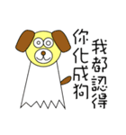 Ping pong Ghost's Life（個別スタンプ：26）