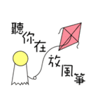 Ping pong Ghost's Life（個別スタンプ：27）