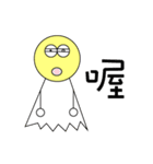 Ping pong Ghost's Life（個別スタンプ：28）