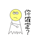 Ping pong Ghost's Life（個別スタンプ：29）