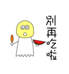 Ping pong Ghost's Life（個別スタンプ：31）