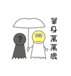 Ping pong Ghost's Life（個別スタンプ：33）