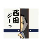 西田侍でござるっ！（個別スタンプ：26）