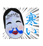 【たけうち】さん専用名前☆名字スタンプ（個別スタンプ：29）