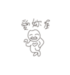 liudin boy（個別スタンプ：7）