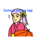 Indonesian women's sticker（個別スタンプ：32）