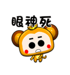 Qute little monkey is coming .（個別スタンプ：10）