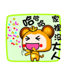 Qute little monkey is coming .（個別スタンプ：20）