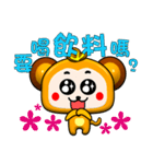 Qute little monkey is coming .（個別スタンプ：23）