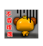 Qute little monkey is coming .（個別スタンプ：27）