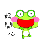 Green frog is coming.（個別スタンプ：2）