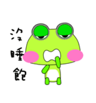 Green frog is coming.（個別スタンプ：6）