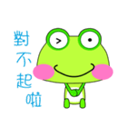 Green frog is coming.（個別スタンプ：13）