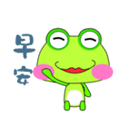 Green frog is coming.（個別スタンプ：17）