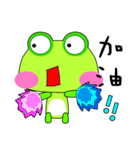 Green frog is coming.（個別スタンプ：22）