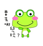 Green frog is coming.（個別スタンプ：25）