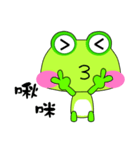 Green frog is coming.（個別スタンプ：32）