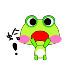 Green frog is coming.（個別スタンプ：33）