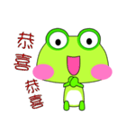 Green frog is coming.（個別スタンプ：38）