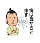 心医 福耳幸来（個別スタンプ：1）