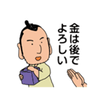 心医 福耳幸来（個別スタンプ：3）