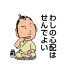 心医 福耳幸来（個別スタンプ：4）