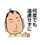 心医 福耳幸来（個別スタンプ：5）