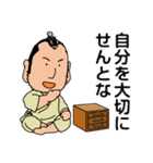 心医 福耳幸来（個別スタンプ：6）