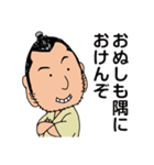 心医 福耳幸来（個別スタンプ：10）