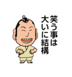 心医 福耳幸来（個別スタンプ：12）