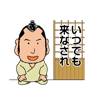 心医 福耳幸来（個別スタンプ：13）