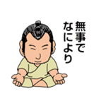 心医 福耳幸来（個別スタンプ：20）