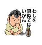 心医 福耳幸来（個別スタンプ：21）