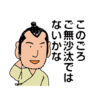 心医 福耳幸来（個別スタンプ：24）