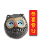 wanfu's owl (for festival)（個別スタンプ：5）