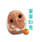 wanfu's owl (for festival)（個別スタンプ：17）