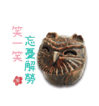 wanfu's owl (for festival)（個別スタンプ：18）