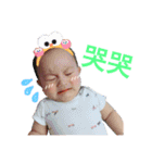 swagger baby part1（個別スタンプ：7）