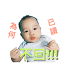 swagger baby part1（個別スタンプ：10）