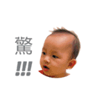 swagger baby part1（個別スタンプ：11）