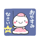 無難な【ゆみこ】専用の大人スタンプしろこ（個別スタンプ：40）