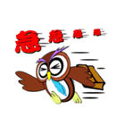 The owl's work war record.（個別スタンプ：10）